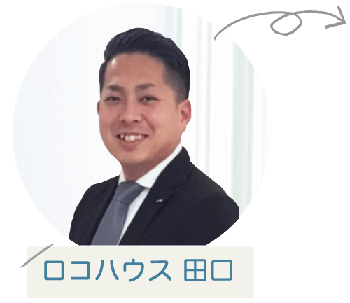 ロコハウス 川原